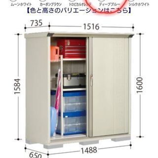 一ヶ月のみ使用の倉庫(外置)*設置業者手配します*