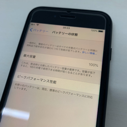 【美品】iPhone8 本体 64GB スペースグレイ SIMロック解除 ソフトバンク 3