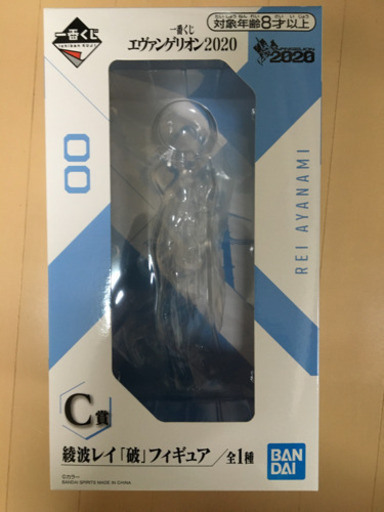 美品値下げ エヴァ一番くじ C賞綾波レイ 嶋田 秀之 武蔵溝ノ口のフィギュアの中古あげます 譲ります ジモティーで不用品の処分 美品値下げ エヴァ一番くじ C賞綾波レイ 嶋田 秀之 武蔵溝ノ口のフィギュアの中古あげます 譲ります ジモティーで不用品の処分