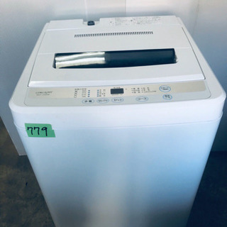 ‼️緊急価格‼️ 779番 全自動電気洗濯機❄️PHT-045W‼️