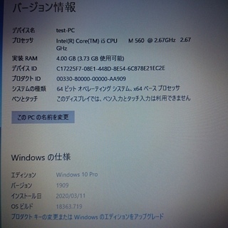 おかげさまで受渡終了】ノートパソコン 東芝 dynabook B550/B