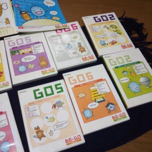 ベネッセ ビーゴ 英語教材 ゆずくん 八王子の語学 辞書の中古あげます 譲ります ジモティーで不用品の処分 ベネッセ ビーゴ 英語教材 ゆずくん 八王子の語学 辞書の中古あげます 譲ります ジモティーで不用品の処分