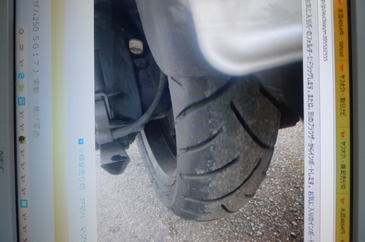 ヤマハ マグザム SG17J-008~ インジェクション仕様 ローロング 街乗り