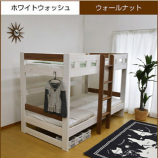 【取引成立しました❗】組み立て式 2段ベッド