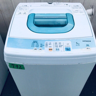 ‼️緊急価格‼️ 792番 日立✨全自動電気洗濯機❄️NW-5kR‼️