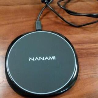 NANAMI ワイヤレス充電器