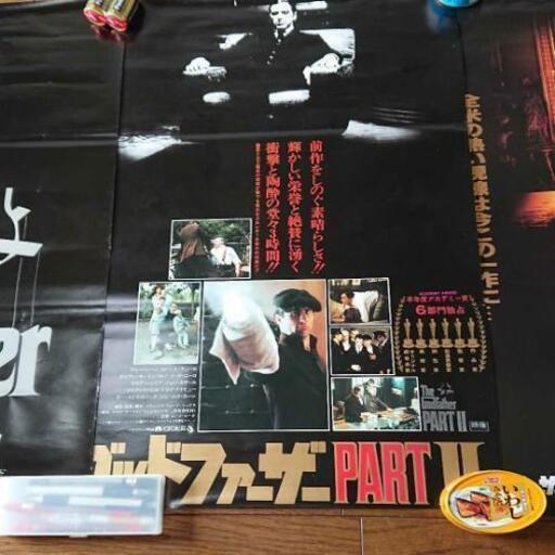 ゴッドファーザー」ポスター3枚セット | www.przedszkole.blazowa.net