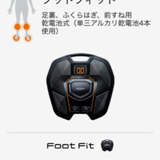 SIXPAD FootFit