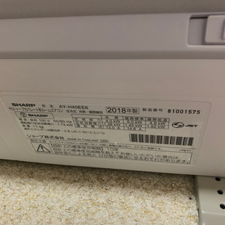 【決まりました】シャープ　　エアコン 決まりました SHARP エアコン 【公式通販】