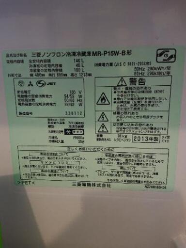 冷蔵庫 電子レンジ 洗濯機 家電セット その他欲しいものあれば譲ります 値下げしました