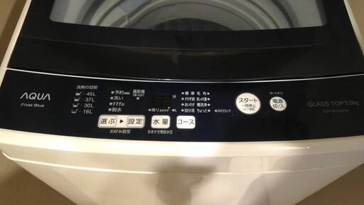 中古】新品同様2019年製 AQUA AQW-BK50G 5kg 全自動洗濯機 縦型