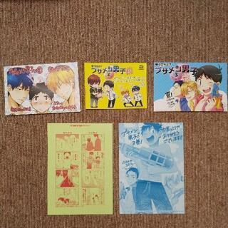 ブサメン男子 イケメン彼氏の作り方1 4巻 特典付き 棗 東大宮のマンガ コミック アニメの中古あげます 譲ります ジモティーで不用品の処分 ブサメン男子 イケメン彼氏の作り方1 4巻 特典付き 棗 東大宮のマンガ コミック アニメの中古あげます 譲ります ジモティーで不用品の処分