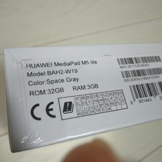HUAWEI MediaPad M5 lite10 WiFi 32GB