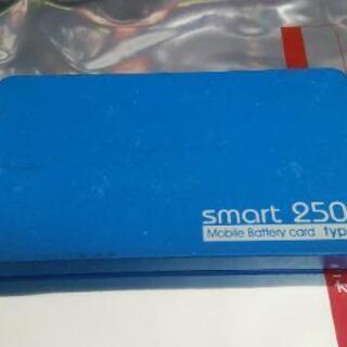 smart 2500mAhモバイルバッテリー カードサイズ