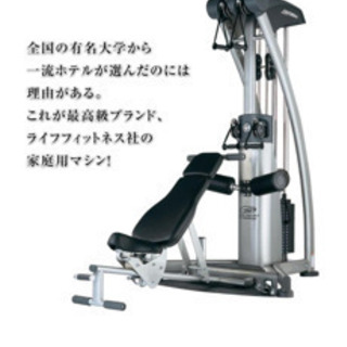 ホームトレニング ライフ フィットネス ケーブル モーション G5