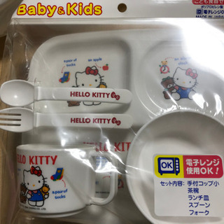 予定者決まりました　子供用食器５点セット　ハローキティ