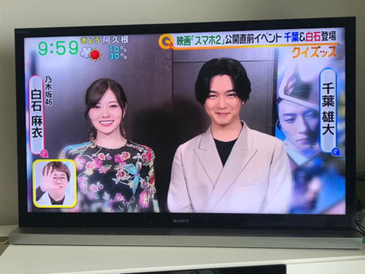 SONY BRAVIA 46型液晶テレビ テレビスタンド付 - テレビ