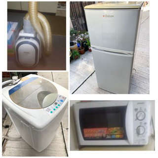 梱包発送頼める便使用 omyjid1703さん専用 日立 冷蔵庫 R-F440F 冷蔵庫 ： 日立の家電品