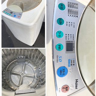 🚛配送無料⭐️当日配送‼️4点セット✨冷蔵庫/洗濯機/掃除機/レンジ🔰