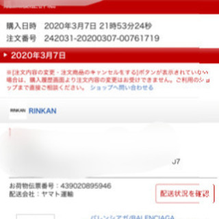 確実正規品バレンシアガTシャツ