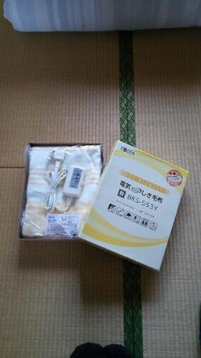 お取引中         広電 電気敷き毛布 未使用