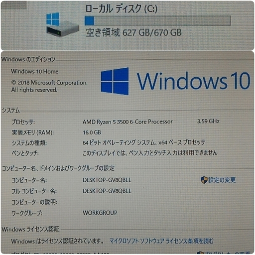 新品 爆速ゲーミングPC Ryzen 3500 RTX2060OC メモリ16G SSD720G Windows10 新品 爆速ゲーミングPC Ryzen 3500 RTX2060OC メモリ16G SSD720G