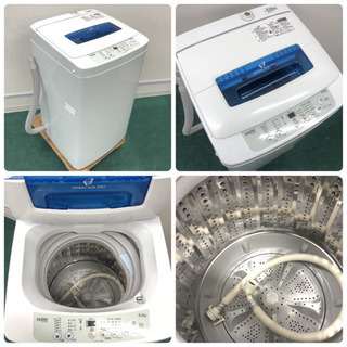 配達無料地域あり＊美品＊新生活応援＊とってもお得な2点セット＊地域限定