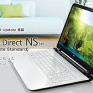 NEC ノートパソコン LAVIE Direct NS 新品未使用品