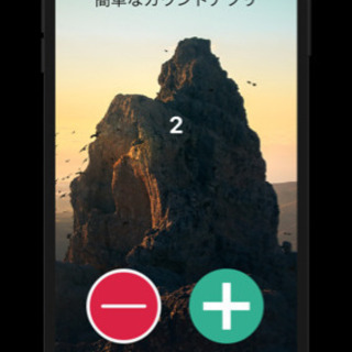 【オンライン】未経験からiOSアプリ開発