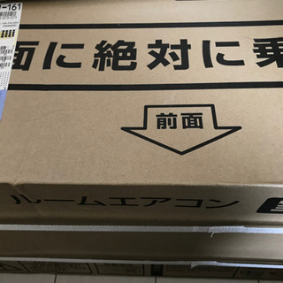 新品　ルームエアコン　6畳用