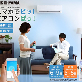 新品　ルームエアコン　6畳用