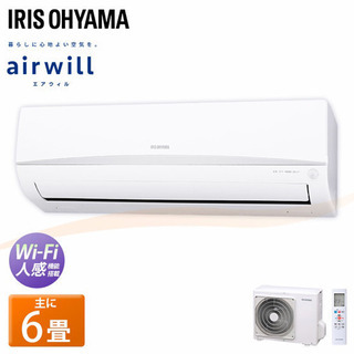 新品　ルームエアコン　6畳用