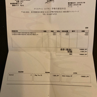 定価約11万　ルブタン　パネトーン　2年使用