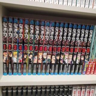 『受け渡し者決定』鬼滅の刃　1〜19巻セット　一読のみの美品