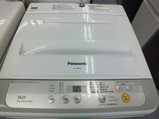 パナソニック 5Kg 2017年製 洗濯機￥21,800- 手稲リサイクルNA-F50B10