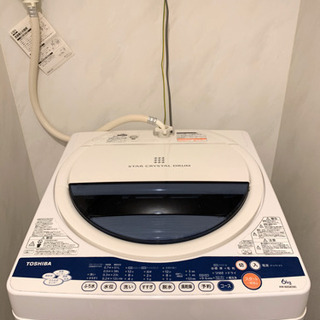 【TOSHIBA】乾燥機能付き洗濯機6kg