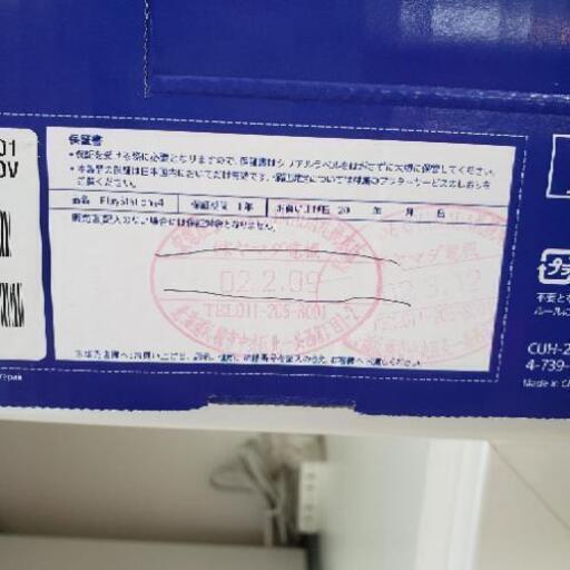 w84最終値引き致します！！☆カードOK☆PS4 新品未使用 保証あり 