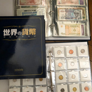 世界の貨幣コレクション 1〜369号