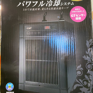 パワフル冷却システム新品