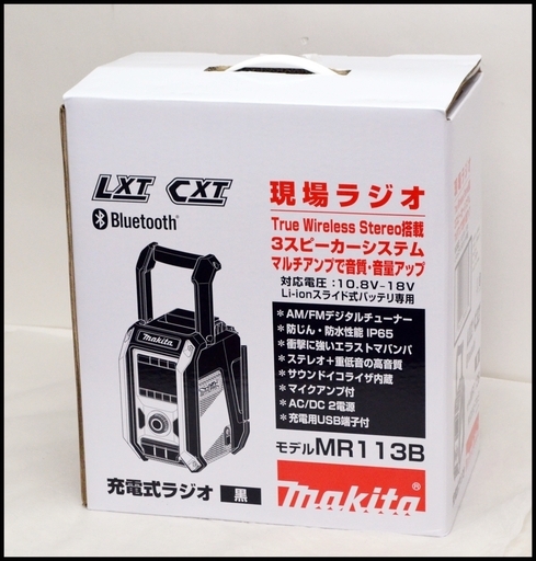 未使用 マキタ 現場ラジオ MR113 (B) 黒 充電式ラジオ ブラック MR113B Bluetooth