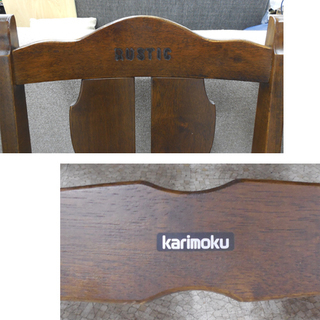 ダイニングチェア 4脚  カリモク RUSTIC ルスティック 布地/柄 Karimoku 椅子 イス チェア ペイペイ対応 札幌市西区西野 ダイニングチェア 4脚 カリモク RUSTIC ルスティック 布地/柄 Karimoku