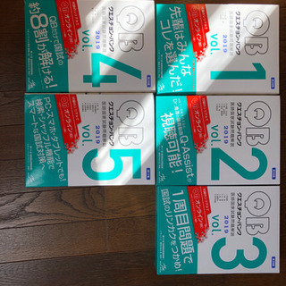 師国家試験　クエスチョンバンク 2019