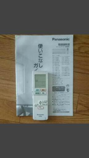 19年製エアコン 6-9畳】パナソニック CS-J228C