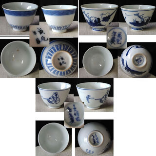 c678 煎茶碗 5客 寄せ茶碗 唐物 古染付 中国陶磁 中国古玩 茶道具 木箱入り