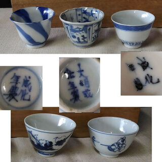 c678 煎茶碗 5客 寄せ茶碗 唐物 古染付 中国陶磁 中国古玩 茶道具 木箱入り