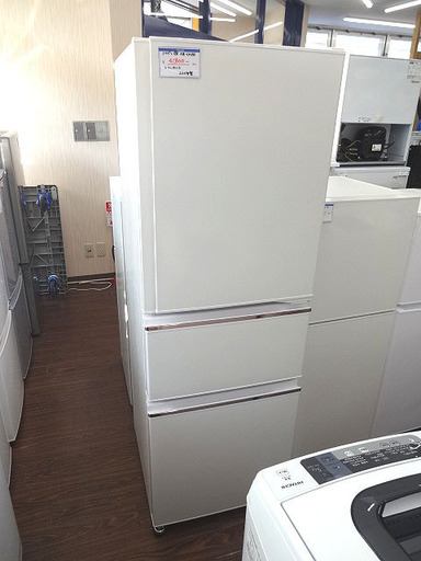 札幌 引き取り 三菱 中型冷蔵庫 272L 3ドア MR-CX27C-W 2017年製 白 省エネタイプ