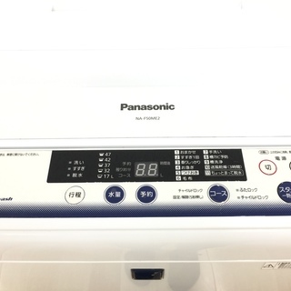 Panasonic 6.0kg 全自動洗濯機 6ヶ月保証 【トレファク岸和田店】 6 