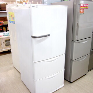 ⑤1798番AQUA✨ノンフロン冷凍冷蔵庫✨AQR-271C‼️