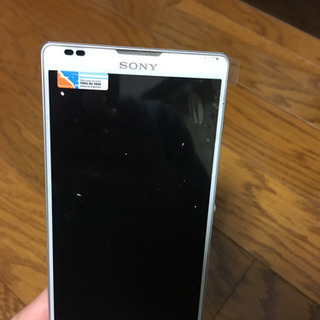 ソニー　SONY エクスペリア　Xperia