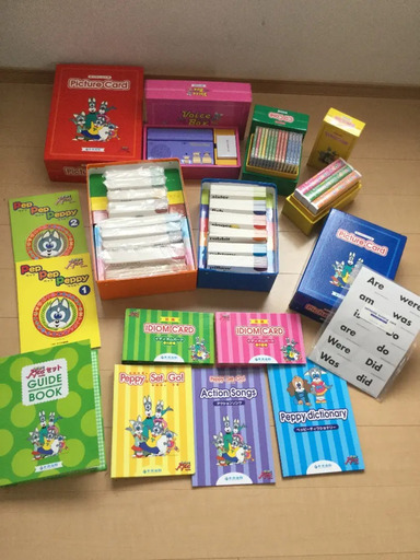 英語教材 ペッピーキッズクラブ セット